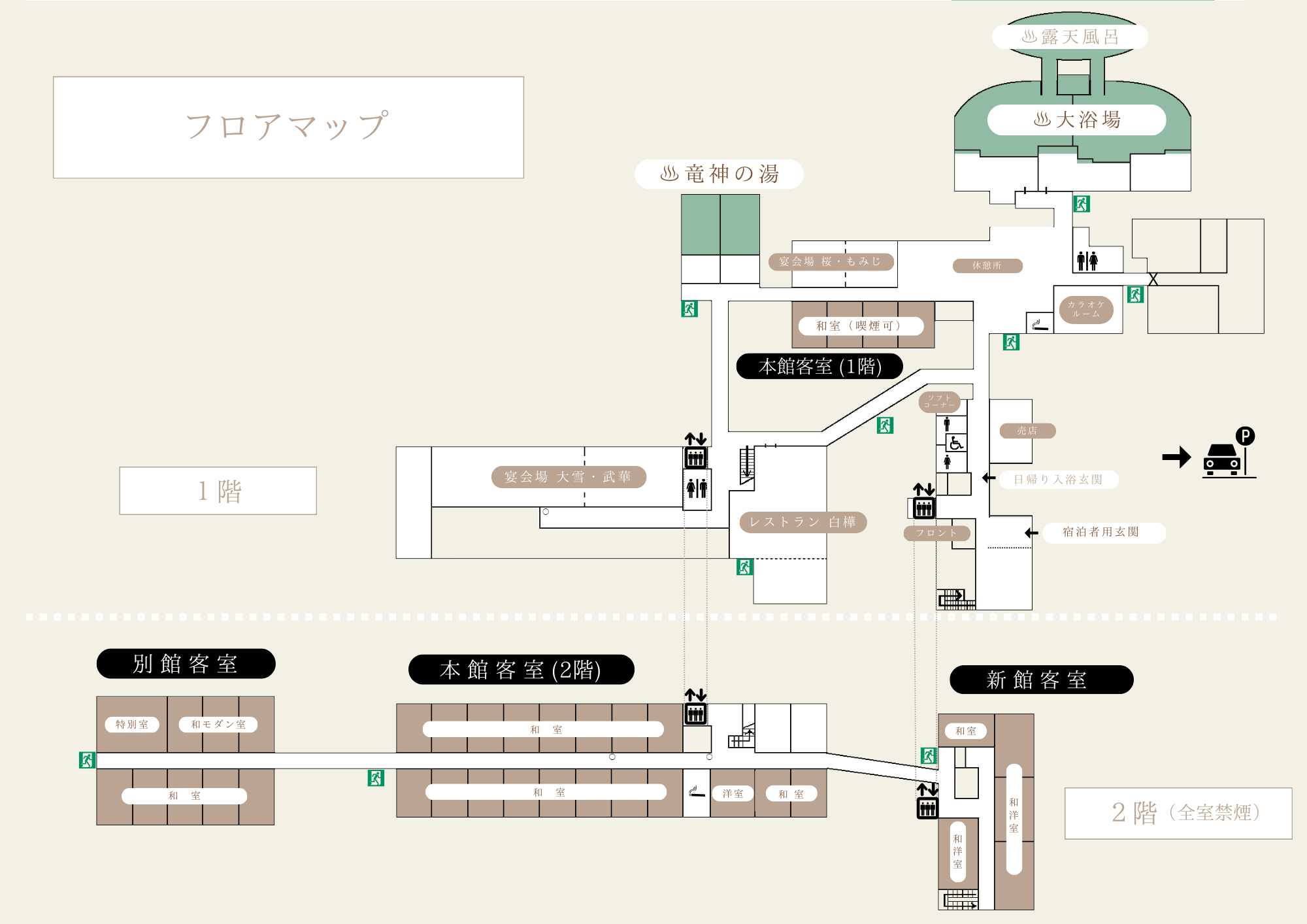 塩別つるつる温泉>