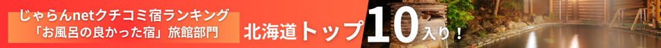 TOP10入り
